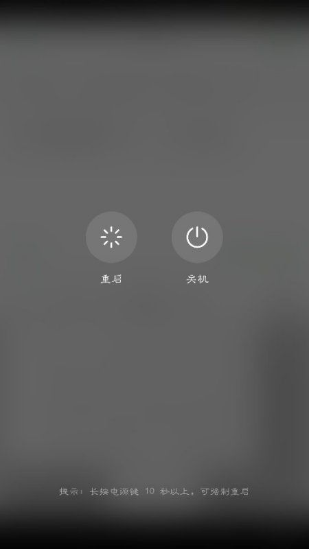 怎么呼叫华为手机开机