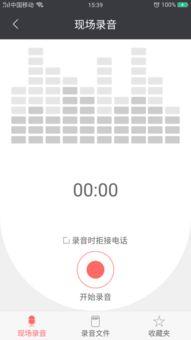 怎么录制实况手机华为