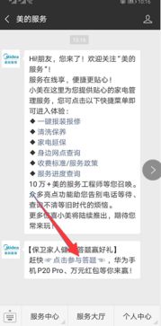 怎么用华为手机解题
