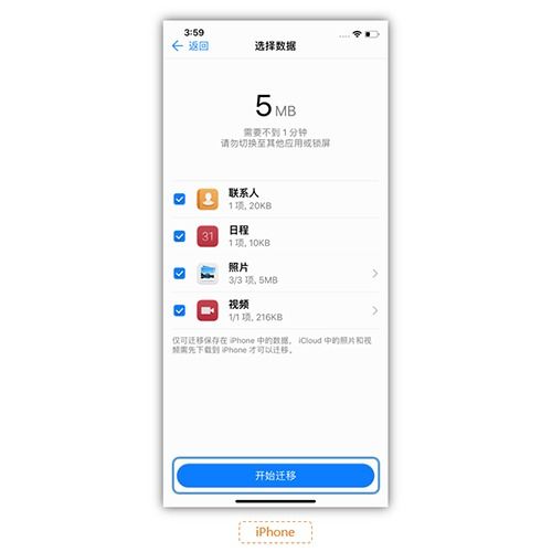 华为手机怎么添加厂牌