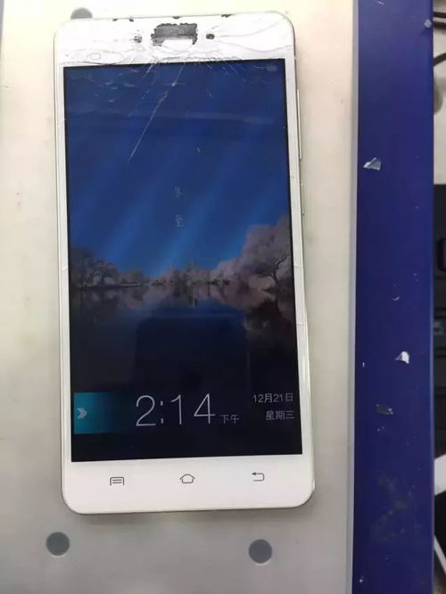 华为手机怎么爆屏