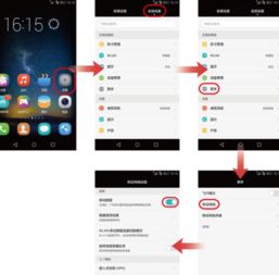华为手机资讯怎么清理 华为手机资讯怎么清理