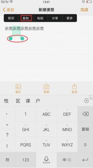华为手机怎么复制消息