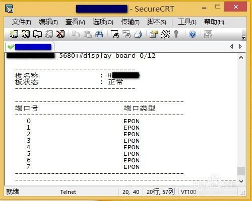 华为手机怎么设置olt