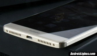 华为手机怎么实施变革