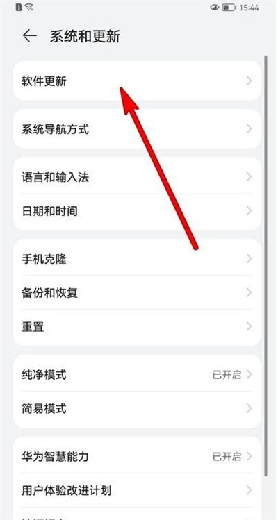 华为手机类型怎么分辨