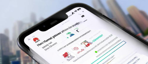 华为手机怎么破解秘密