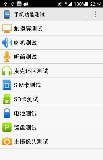 华为手机怎么发代码