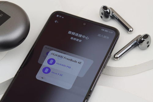 华为手机怎么识曲