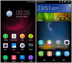 华为手机之间怎么视频