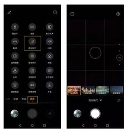 华为手机怎么拍摄车流