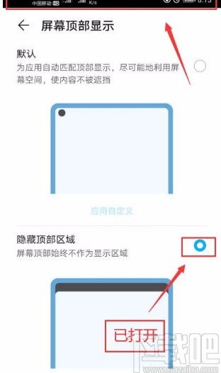 华为手机浏览怎么到顶