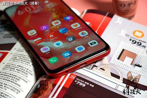 华为手机怎么用miflash