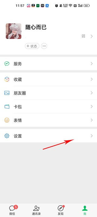 华为手机克隆怎么下