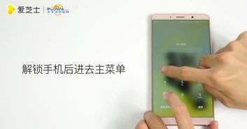 华为手机怎么点出后台