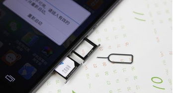 华为手机双怎么使用