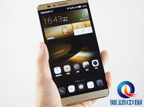 华为手机怎么3屏