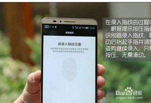 华为手机怎么唤醒屏