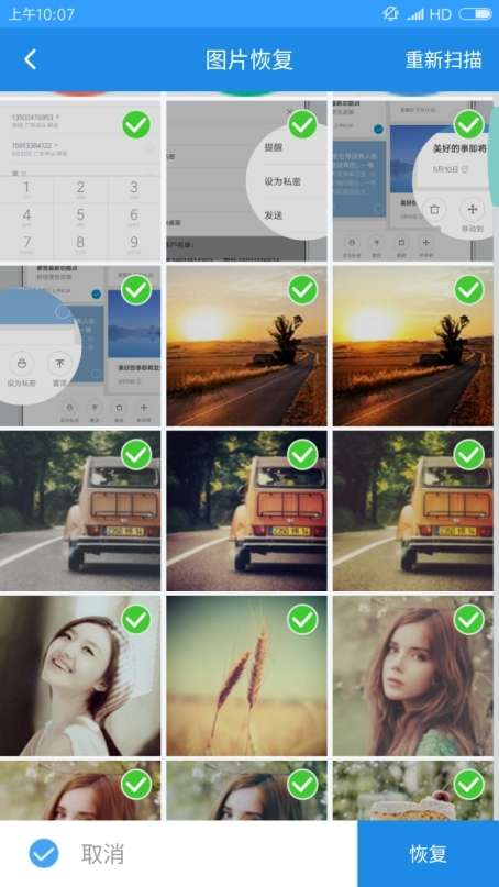 怎么找回华为手机相片 怎么找回华为手机相片