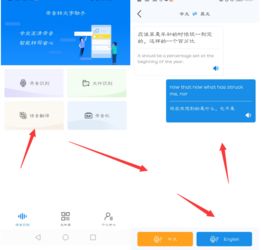 华为手机怎么放大APP