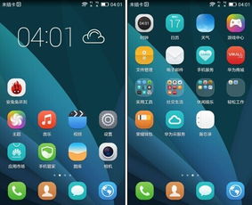 华为手机怎么多窗口