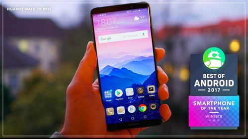 华为手机怎么下问鼎