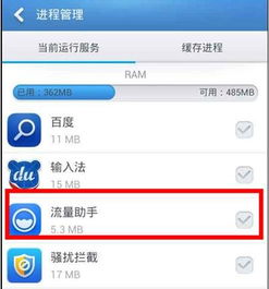 华为手机怎么存本地