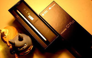 华为手机怎么辨别假币