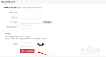 华为手机京东怎么预约