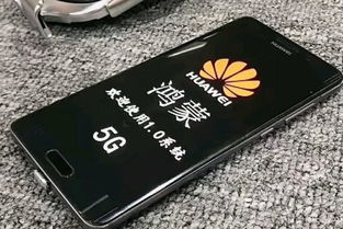 华为手机怎么日结