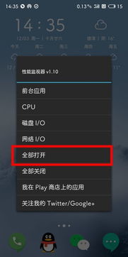 华为怎么显示帧率手机