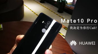 华为手机无界怎么设置