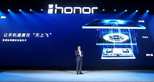 华为手机狂飙怎么关闭