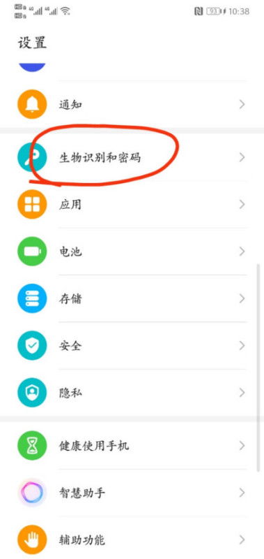 别人怎么评论华为手机