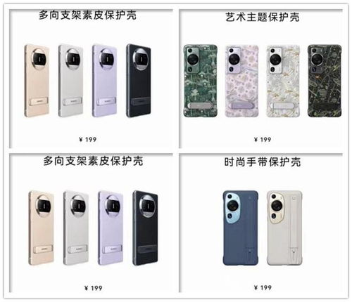 华为手机支架怎么拧紧