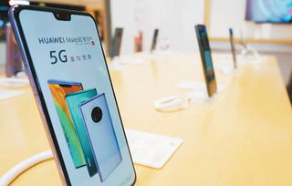 华为手机怎么绝图