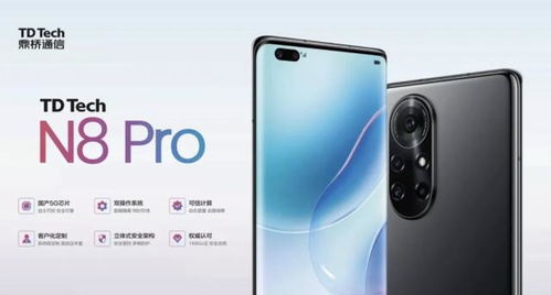 华为手机怎么找到花粉