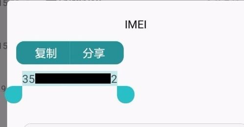 怎么正确激活华为手机