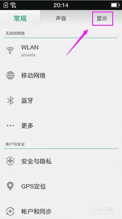 怎么修改手机壁纸华为 怎么修改手机壁纸华为