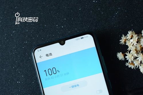 饮料怎么调色华为手机