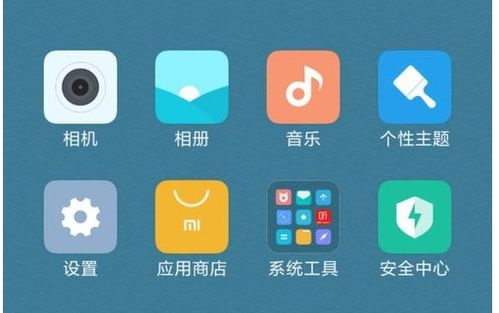 华为手机图库怎么剪切