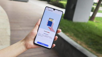 怎么保护手机安全华为