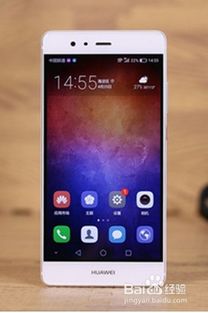 华为手机死机怎么解开