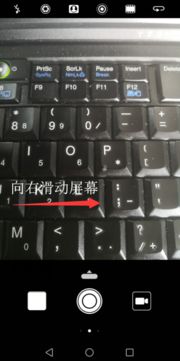 华为手机素描怎么拍摄