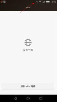 华为手机钥匙怎么关掉