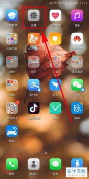 手机怎么彩色字体华为