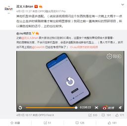 华为手机参数怎么调