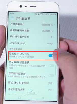 华为怎么手机多进程