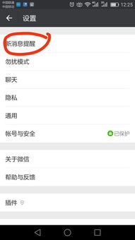 华为手机 怎么 读短信