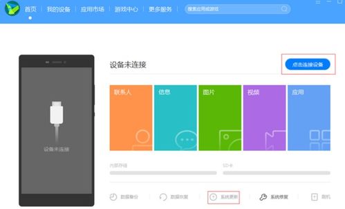 华为手机怎么下载ANZ